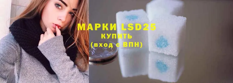 мега ССЫЛКА  Красновишерск  LSD-25 экстази ecstasy 